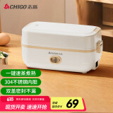 志高（CHIGO）电热饭盒加热饭盒 可插电上班族加热便携式保温便当饭盒热饭神器 QF-FH05