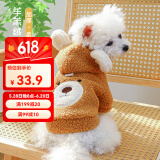 喵先生宠物狗狗衣服泰迪衣服冬季狗衣服中小型犬比熊衣服两脚款棉衣用品 小熊款羊羔绒棉衣 L号建议体重10-12斤