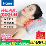 海尔（Haier）颈椎按摩器腰部按摩仪按摩枕头颈部肩颈背部按摩靠垫脖子腿足全身生日520礼物HHZ-Y606H-Pro