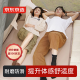京东京造 自动充气床垫户外露营垫子防潮垫充气垫打地铺地垫气垫床双人8cm