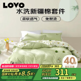 LOVO罗莱生活 全棉四件套100%纯棉床单被套双人床上用品220*240cm