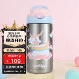 contigo儿童学生保温杯吸管杯HBC-GIZ265VP+独角兽乐园400ml