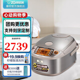 象印（ZO JIRUSHI） 象印电饭煲 电磁加热多功能不粘锅电饭锅 日本原装进口 HCH HCH18C-XC米色(5-10人份) 5L