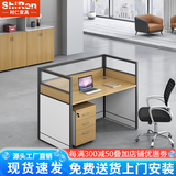 时仁（ShiRen）办公家具办公桌椅组合员工桌电脑桌现代简约屏风隔断办公室卡座 一字型单人位【含柜】