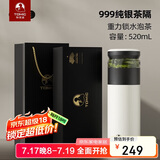 特美刻（TOMIC）保温杯茶水分离旋薄陶瓷内胆银茶隔杯子水杯
