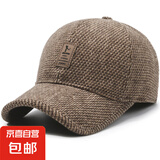冬季休闲中标棒球帽中老年秋冬帽子保暖护耳棉帽子户外运动鸭舌帽 棕色 可调节