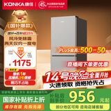 康佳198升风冷无霜两门双开门二级能效节能小户型迷你家用电冰箱租房冷藏冷冻BCD-198W2国家补贴