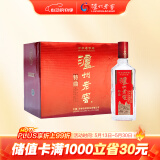 泸州老窖 特曲三两三 浓香型白酒 52度165ml*6瓶 整箱礼盒装 (自饮送礼)