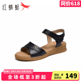 红蜻蜓女凉鞋夏季新款一字带凉鞋平底舒适妈妈凉鞋休闲女鞋WCK23036 黑色 38