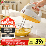 志高（CHIGO）打蛋器 手持电动料理机家用迷你打奶油机搅拌器烘焙打发器CX-6621B