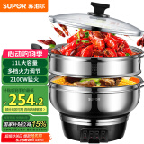 苏泊尔（SUPOR）不锈钢电蒸锅多功能电煮锅 多用途锅 蒸包子电热锅 炖蒸煮一体锅 电火锅 11L ZN32YK11