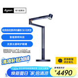 戴森（DYSON）CD06台灯 4灯合一 低频闪 AA级照度 护眼台灯 【普鲁士蓝色】