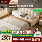 MELCHERS FURNI TURE意式科技布床现代简约轻奢主卧大床奶油风绒布网红仙女床双人床 床+三星环保椰棕床垫 1.5米框架款 科技布+实木排骨架