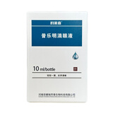 宠物猫咪狗普乐美清普乐信滴眼液安愈灵皮肤喷膏安舒宁皮肤病 普乐明滴眼液1支