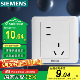 西门子（SIEMENS）开关插座 错位10A五孔插座 86型暗装面板 远景雅白色