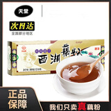 天堂牌桂花莲子西湖藕粉 杭州特产速溶桂花莲子藕粉代餐粉360g盒装