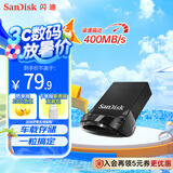 闪迪（SanDisk）128GB USB3.2 U盘 CZ430酷豆 黑色 读速400MB/s 车载U盘 文件加密 小巧便携优盘