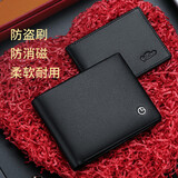 金利来钱包短款驾驶证皮夹防盗刷防消磁票夹两折钱夹礼盒生日礼物送爸爸