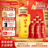 口子窖 六年型 兼香型白酒 50度 550ml*6瓶 整箱装【容量升级】婚庆喜宴