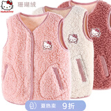 Hello Kitty女童马甲儿童秋冬背心保暖宝宝外穿加绒内穿春坎肩洋气马夹 粉色 513299 130cm 参考身高125-135