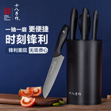 十八子作 刀具套装切菜刀切片砍骨刀水果刀厨房剪刀 阳江十八子菜刀套装 黑曜刀具【S2006】 6件套