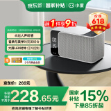 小度智能音箱Mate 灰色 卓越人声 LED时钟闹钟 AI语音收音机蓝牙音响 万能遥控 儿童早教故事启蒙