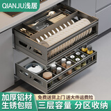 浅居拉篮厨房橱柜拉篮抽屉式碗碟架太空铝合金碗篮厨柜调味调料收纳架 【全抽款】三层铝合金480深-加厚高围挡 800柜体【适合内宽750-800mm】