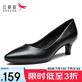 红蜻蜓闰月女鞋春夏季通勤小皮鞋浅口细跟单鞋尖头高跟鞋WDB9247 黑色40