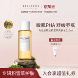 SKIN1004理肤天使积雪草化妆水女去角质补水滋润爽肤水210ml