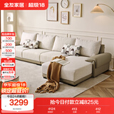全友家居 布皮沙发客厅家用家具实木架大户型简约风贵妃位L型布艺沙发