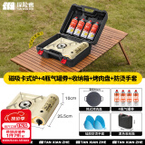 探险者（TAN XIAN ZHE）卡式炉户外卡式炉套装露营炉具锅具火锅炉野餐卡磁炉燃气瓦斯炉 【京仓直发】卡式炉收纳套餐四