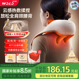 沃乐肩颈椎按摩器肩颈腰背热敷按摩仪披肩斜方肌全自动揉捏全身疗理腿部送女友生日礼物男生父母爸妈