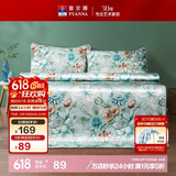 富安娜凉席冰丝席 夏天冰丝席子夏凉席1.5x2米双人软凉席空调席三件套