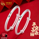 中国黄金 银手镯足银婴儿宝宝儿童蛇年银镯子一对满月新生儿礼物 约20g一对+轻奢礼盒