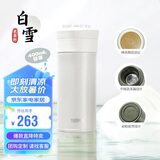 膳魔师（THERMOS）保温杯400ml男女陶瓷内胆泡茶咖啡保冷水杯毕业礼物TCMV白雪