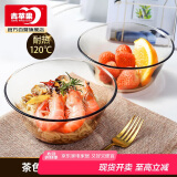 青苹果耐热玻璃沙拉碗咖啡色泡面碗饭碗宝宝辅食碗两只装