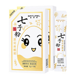 佰萃莱七子粉蛋壳面膜膏草本美白祛斑旗舰免调软膜面膜霜6g*10条 3盒