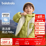 巴拉巴拉童装儿童羽绒服两件套男童女童套装2024冬装连帽外套208424107237