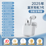WITGOER【TOP榜第1名】耳机蓝牙/无线降噪半入耳式2025最新款超长续航适用苹果iPhone16/15/14/13/12华为