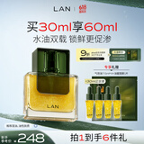 蘭（LAN）【礼物送女友】兰时光兰花气泡油 抗皱保湿面部精华30ml 