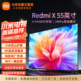 小米（MI）电视55英寸金属全面屏120Hz高刷4K超高清智能双频wifi网络蓝牙语音家用办公平板电视机 55英寸 小米电视55英寸超高画质体验 标配