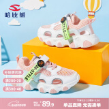 哈比熊童鞋夏季儿童运动鞋男童运动凉鞋女童单网鞋GU8001 粉色31码
