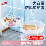 太力晾衣网架晒袜子神器晾衣篮平铺晾晒网防变形毛晾内衣毛衣 单层