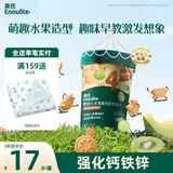 英氏（Engnice）婴幼儿水果派对饼干蜜瓜猕猴桃味 婴儿零食辅食饼干宝宝零食85g