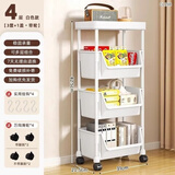 鹏境小推车置物架家用零食落地多层客厅收纳移动厨房果蔬菜篮储物架子 4层白【平顶款】