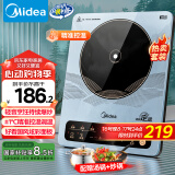 美的（Midea）电磁炉电陶炉 大功率家用耐用面板 电磁灶火锅炉电池炉套装炒菜一套带锅配锅国家补贴MC-22EB15