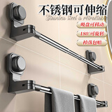 映调吸盘毛巾架卫生间免打孔浴室伸缩毛巾杆置物架洗手间浴巾收纳挂架 枪灰色丨吸盘伸缩毛巾杆65~130CM