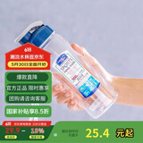 乐扣乐扣（LOCK&LOCK）夏季塑料水杯户外便携式提绳运动水杯手提式塑料壶500ML透明