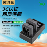 沣标（FB）EN-EL15C相机电池充电器尼康Z8 Z7II Z6III Z7 Z63 Z5 Zf D7500 D7200 D7000 D860 D850 D810