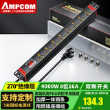 安普康（AMPCOM）机柜插排PDU 机房八8位16A开关电源插座 定制4000W大功率加厚铜条 排插/接线板总控3米AMPDU816K